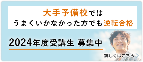 2024年度講座