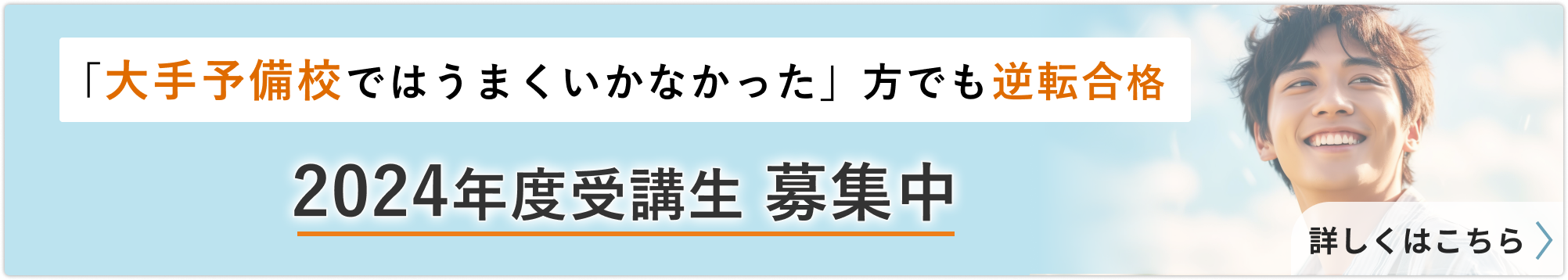 2024年度講座
